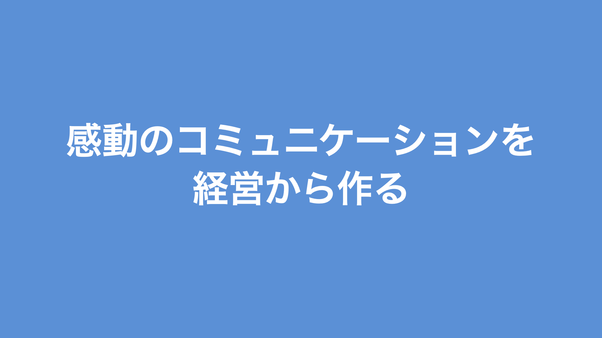 KDPコンサルティング